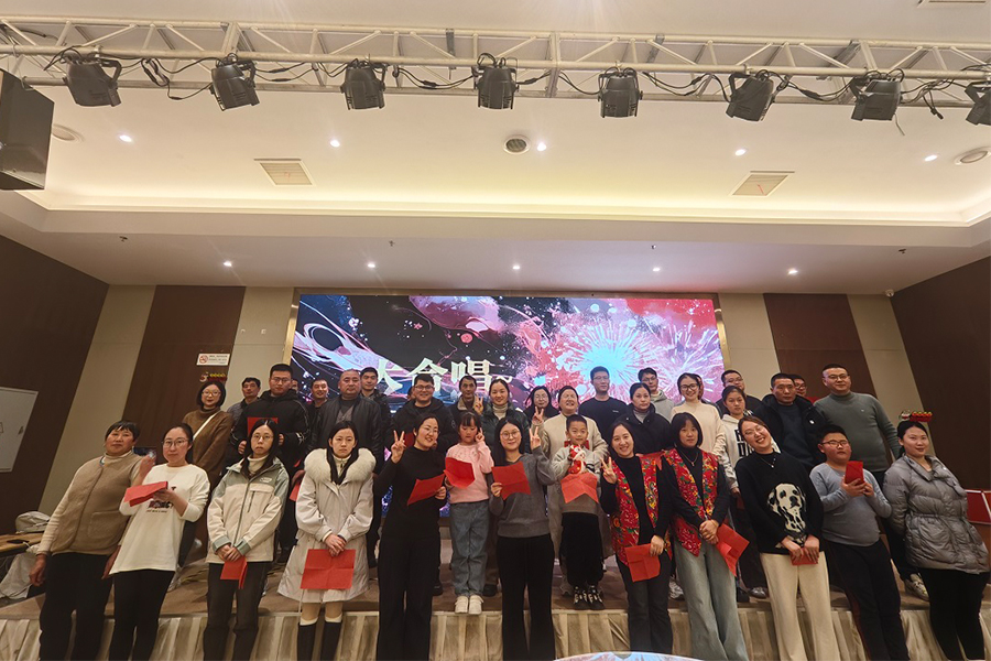 Jiangsu Luoming Annual Meeting: wonderful gathering, a new journey