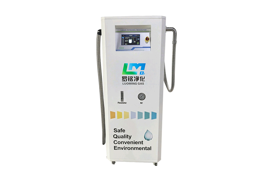 LuoMing Purification's new liquid nitrogen generator