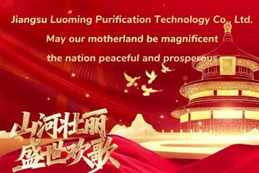 Luo Ming: Weaving Mid - Autumn Reunion and National Glory into Corporate Care