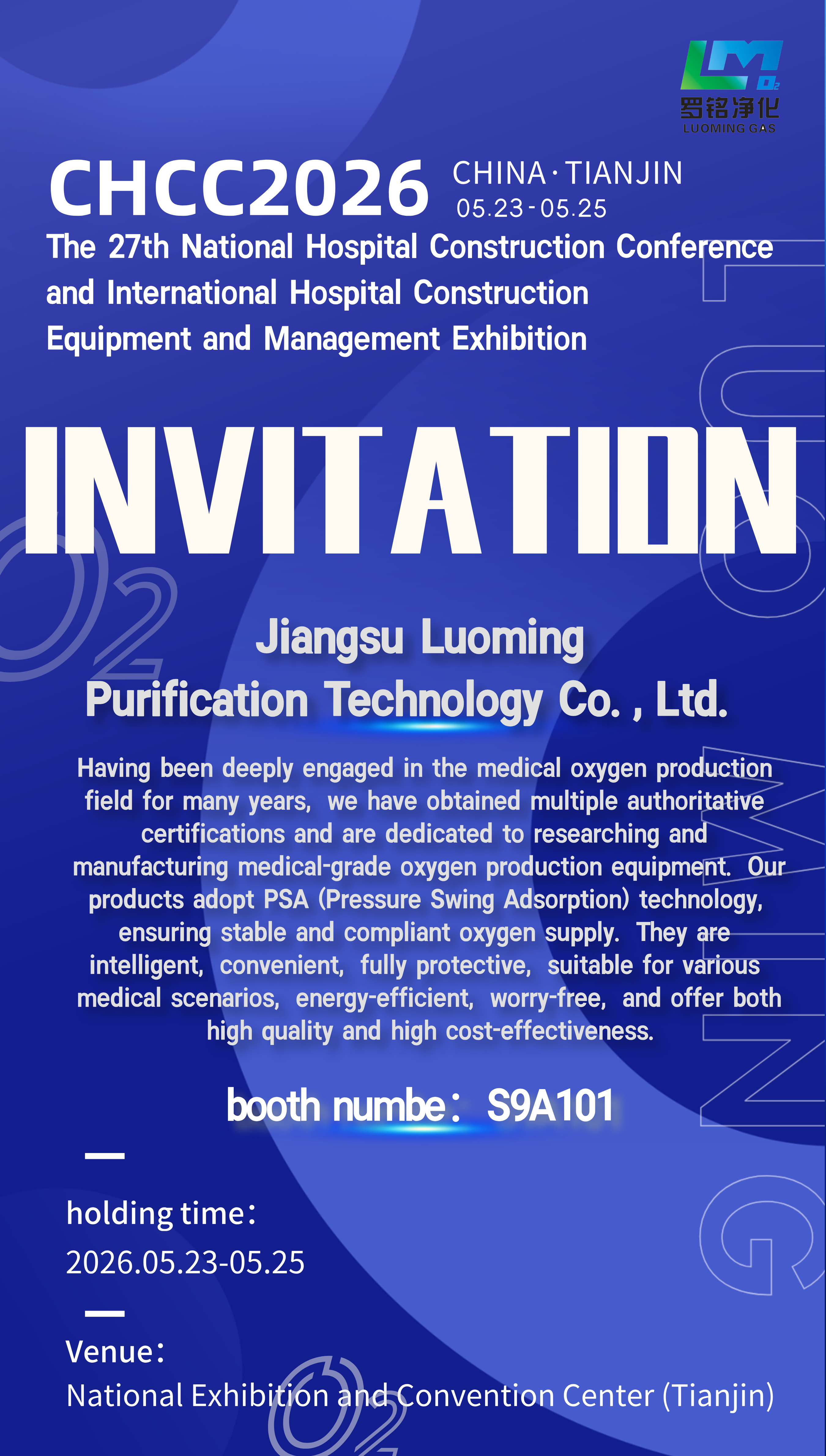 Jiangsu Luoming Purification Technology Co., Ltd. to Showcase Cutting-Edge Medical Oxygen Generation at CHCC2026