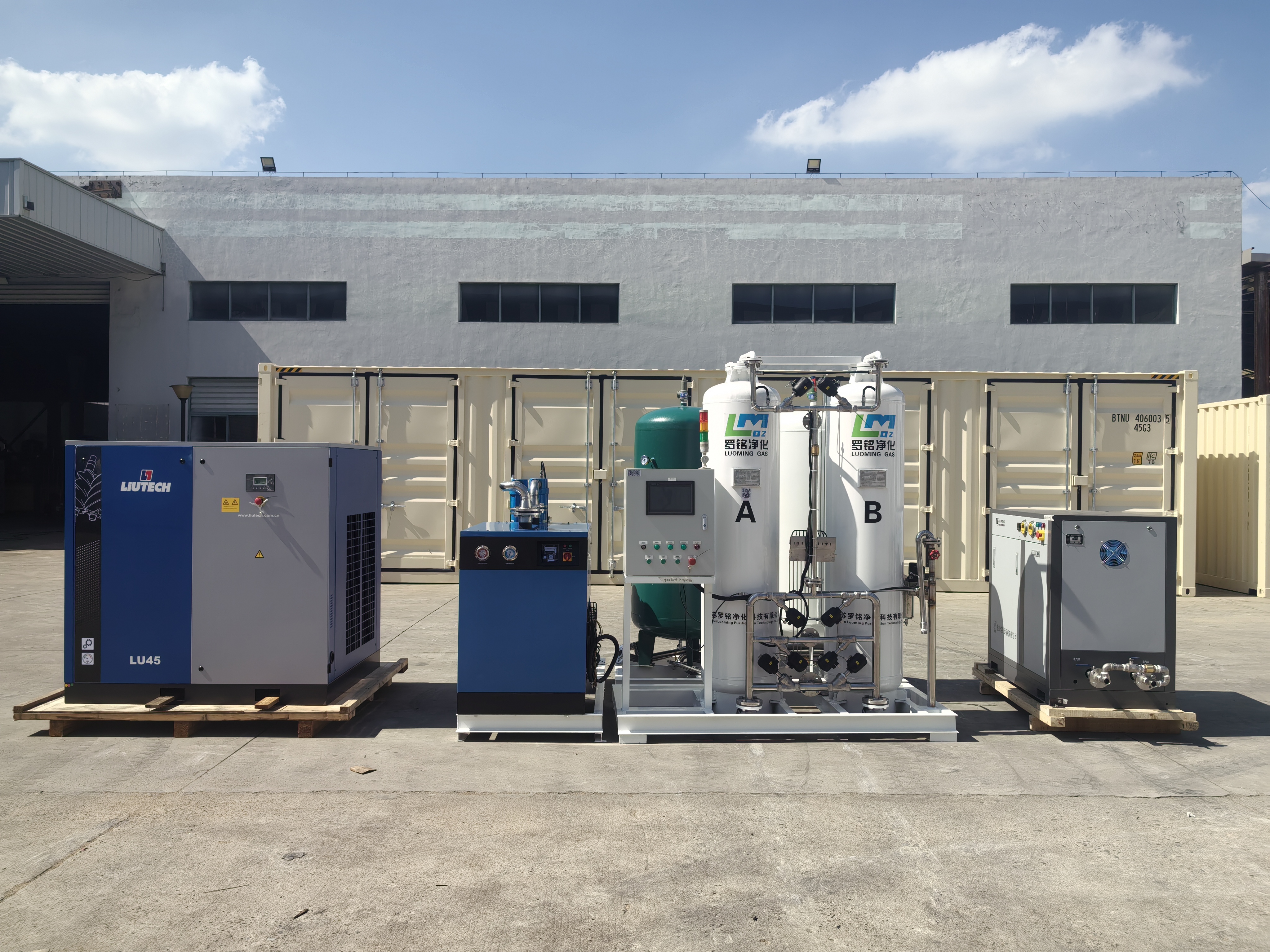 Containerized Medical Oxygen Plant: A Turnkey, No-Building Solution for Modern Hospitals | Luo Ming